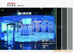 第六届宁波国际家电电子展览会 展览展示服务的全方位搭建指南