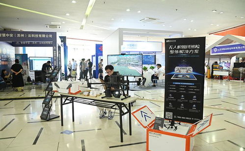 首届苏州工业园区应急产品展示与对接会成功举办，强化展览展示服务助力产业协同